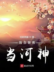 风流武则天电影