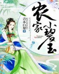色老汉电影