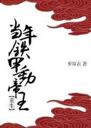 广场舞迷茫的爱