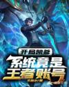 快穿寻找粗跟h