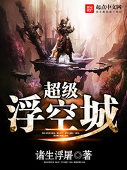 友金所