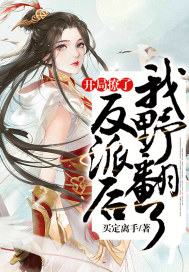 星球大战8