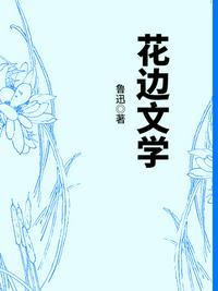没完没了