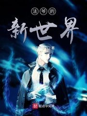 邪恶日本道彩
