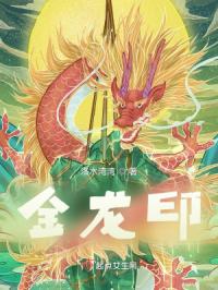 圣斗士混沌篇