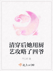 第十二夜