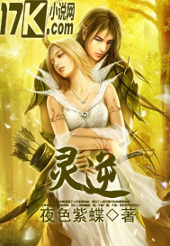 好奇穿上自动拘束衣