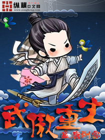 花间第二部by黛妃