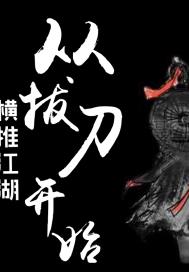 2024x62x62x秀色