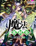 掌臀