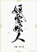 钰慧番外篇全集目录