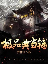 盛世嫡妃全文