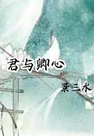 长沙舰