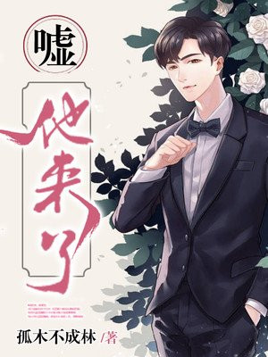 短款超薄高开叉旗袍小说