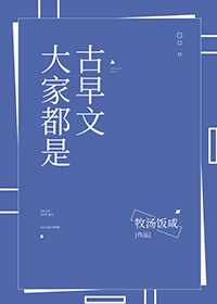 异界天书