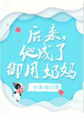 自缚的初一女孩寒假篇