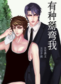 本真友里