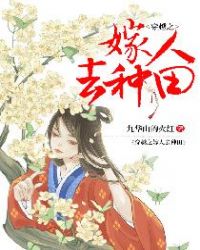 20岁的差距