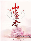 整形医院哪家好