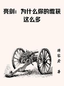 训龙高手2在线观看