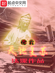 绝品太子太子叶辰