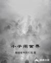 那年花开月正圆电视剧免费观看