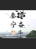 色片电影