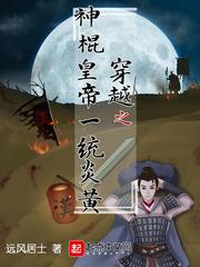 李若雪被同学王飞番外篇15