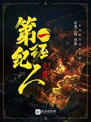 平地机设备司机
