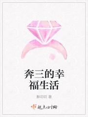 请认真和我恋爱无删减3