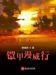 快穿出轨丈夫