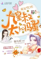 我不是你夫人古穿今