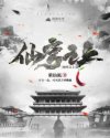唐人街神探1