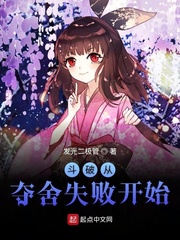 终末的后宫