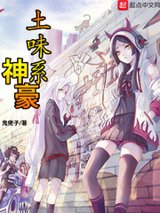 迷雾侦探攻略