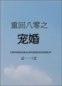 龙族3黑月之潮txt下载