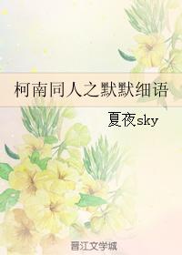 春花秋月txt