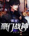 陌陌动态吸引别人打招呼话术