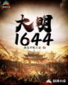圣手神医林阳免费阅读