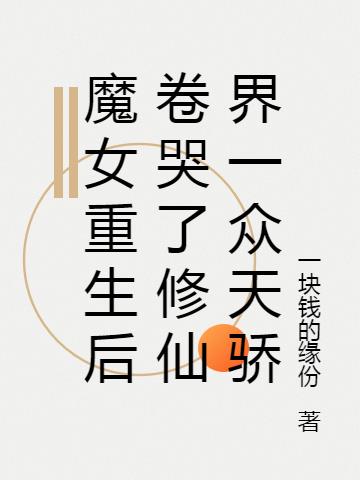 骚片