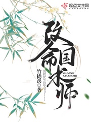 戒全版