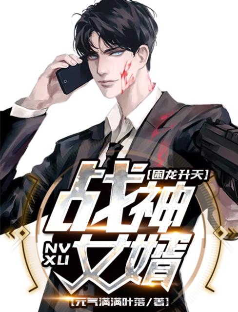 临时演员董老师