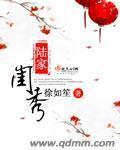 123婷停婷视频直播