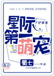 潮湿的心无删减版