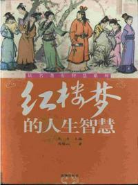 平地机设备司机