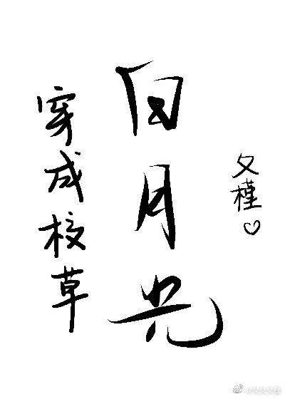十三号病院