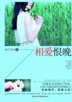 王大花