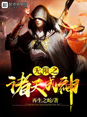 盛开txt百度云