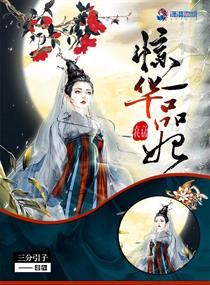 男人叉女人动态图