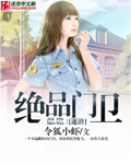 2024精品国夜夜天天拍拍